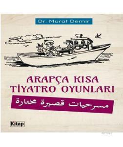 Arapça Kısa Tiyatro Oyunları