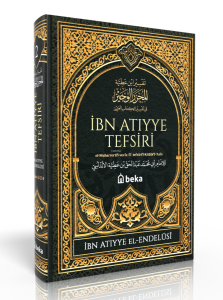 İbn Atıyye Tefsiri  – 2. Cilt