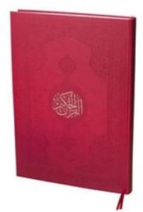 Kur'an-ı Kerim Termo Deri Bilgisayar Hatlı Çanta Boy Kılıflı