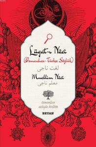 Lügat-ı Naci ( Küçük Boy )