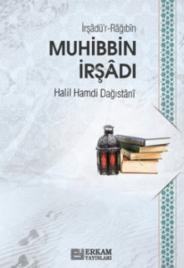 Muhibbin İrşâdı