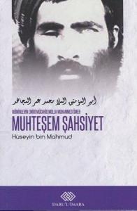 Muhteşem Şahsiyet; Müminlerin Emiri Mücahid Molla Muhammed Ömer
