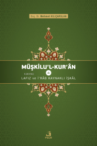 Müşkilu'l-Kur'ân 1