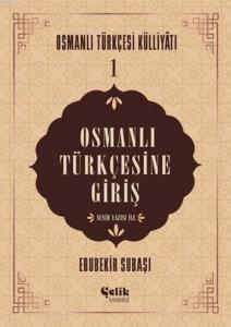 Osmanlı Türkçesine Giriş; Osmanlı Türkçesi Külliyatı - 1