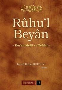 Rûhu'l Beyân Tefsiri - 17. Cilt