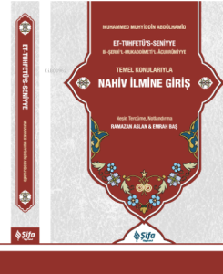 Tuhfetü's Seniyye Tercümesi