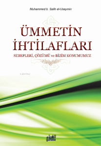Ümmetin İhtilafları; Sebepleri Çözümü ve Bizim Konumuz