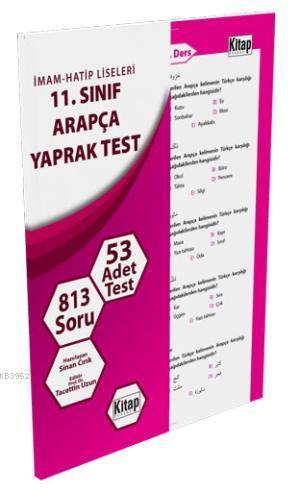 11. Sınıf Arapça Yaprak Test