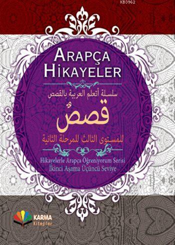 Arapça Hikayeler (Ciltli); Hikayelerle Arapça Öğreniyorum: 2. Aşama - 3 . Seviye