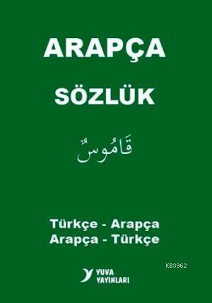 Arapça Sözlük (Türkçe Arapça/Arapça Türkçe)