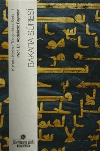 Bakara Suresi (Cep Boy);Kur'an-ı Kerim / Türkçe Meal Serisi 1