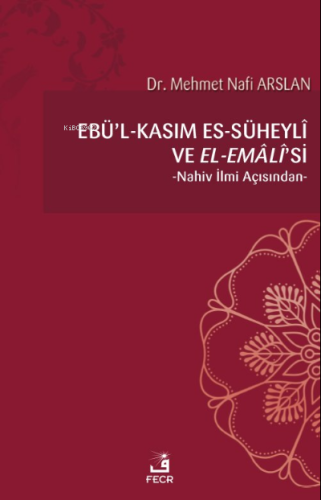 Ebü'l-Kasım es-Süheylî ve el-Emâlî'si