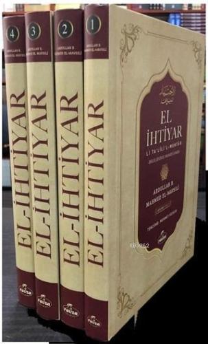 El-İhtiyar Li Ta'lil'l Muhtar Delilleriyle Hanefi Fıkhı Seyi (4 Kitap Takım)