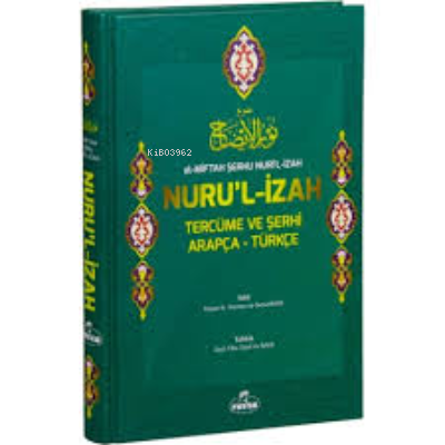 El-Miftah Şerhu Nuri'l İzah Nuru'l İzah Tercüme ve Şerhi - شرح نور الإيضاح عربي تركي