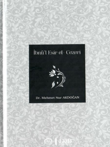 İbnü'l Esir el - Cezeri