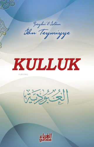 Kulluk;el-Ubudiyye