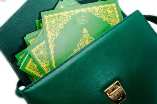 Kur'an-ı Kerim 30 Cüz (Ayfa-018, Rahle Boy)