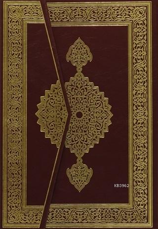 Kur'an-ı Kerim (Rahle Boy)