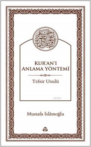 Kur'an'ı Anlama Yöntemi; Tefsir Usulü