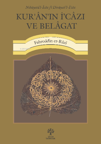 Kur'ân'ın İ‘câzı ve Belâgat