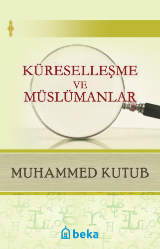 Küreselleşme ve Müslümanlar