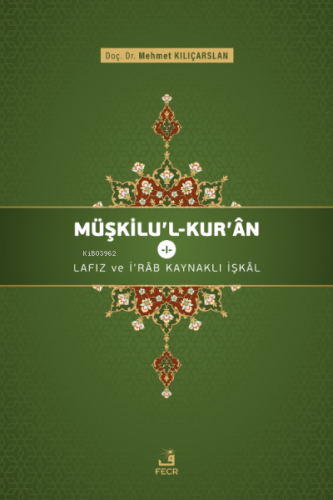 Müşkilu'l-Kur'ân 1