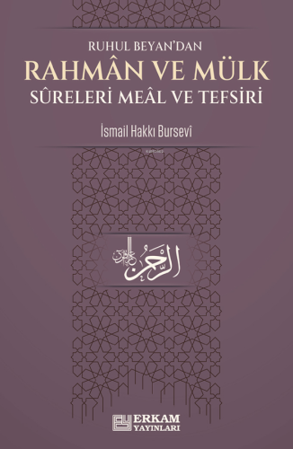 Rahman ve Mülk Sureleri Meâl ve Tefsiri;Ruhul Beyan'dan