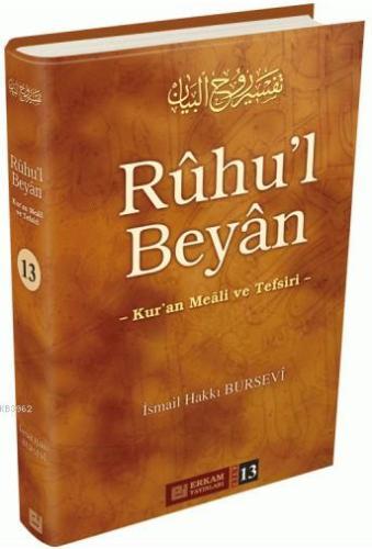 Rûhu'l Beyân Tefsiri - 13. Cilt
