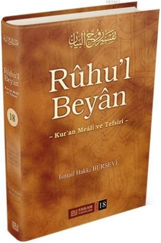 Rûhu'l Beyân Tefsiri - 18. Cilt