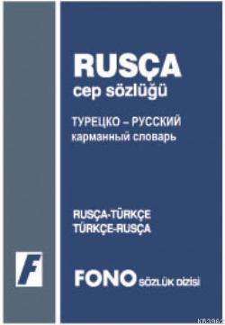Rusça Cep Sözlüğü; Rusça-Türkçe \ Türkçe-Rusça