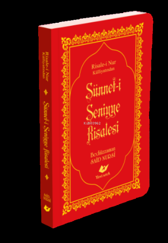 Sünnet-i Seniyye Risalesi